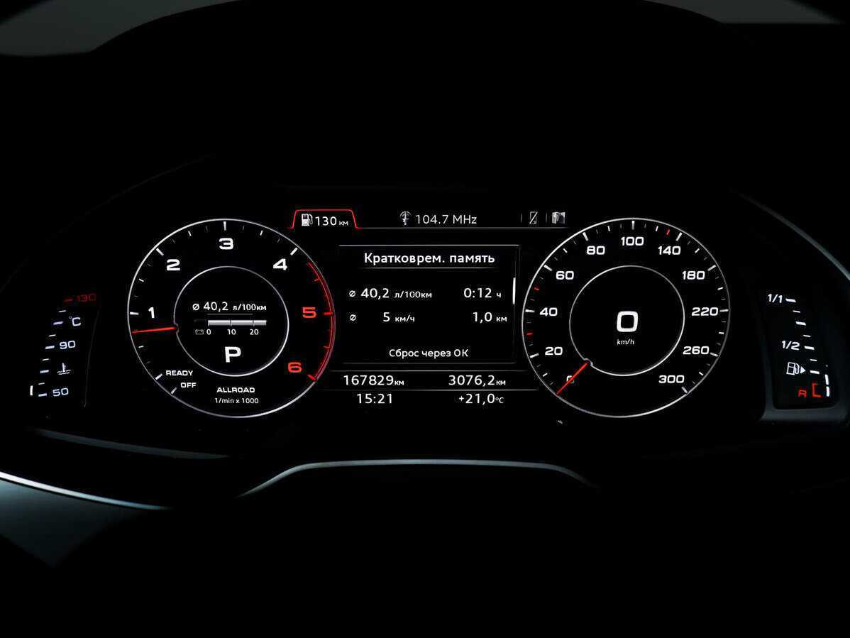 Audi Q7, 2015 Фото №10