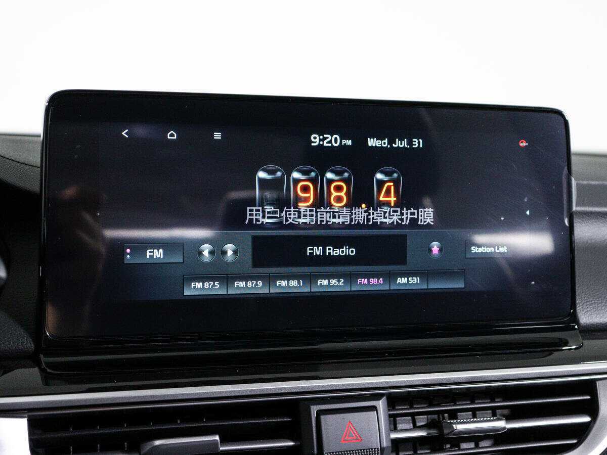 Kia K3, 2022 Фото №22