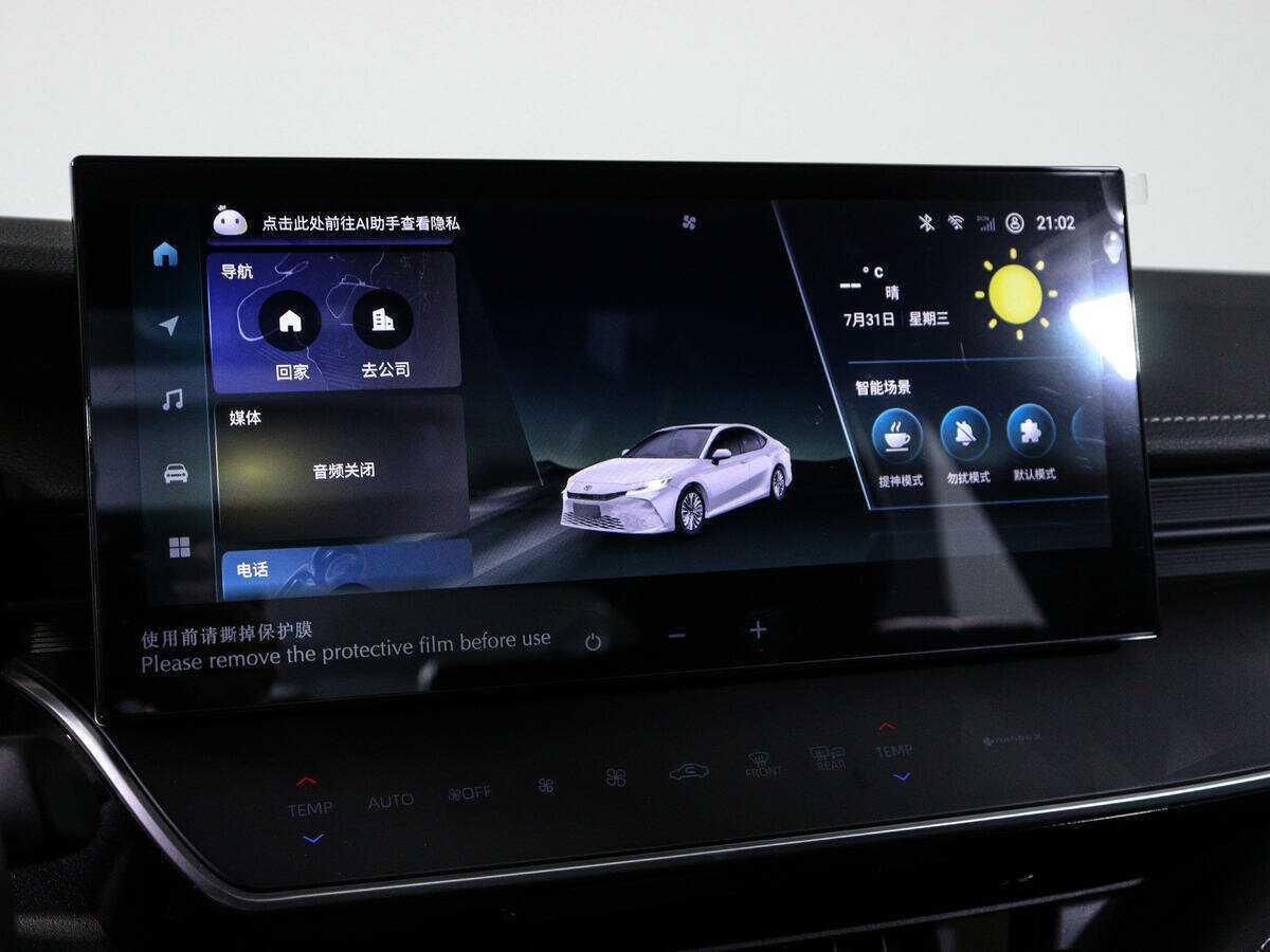 Toyota Camry, 2024 Фото №23