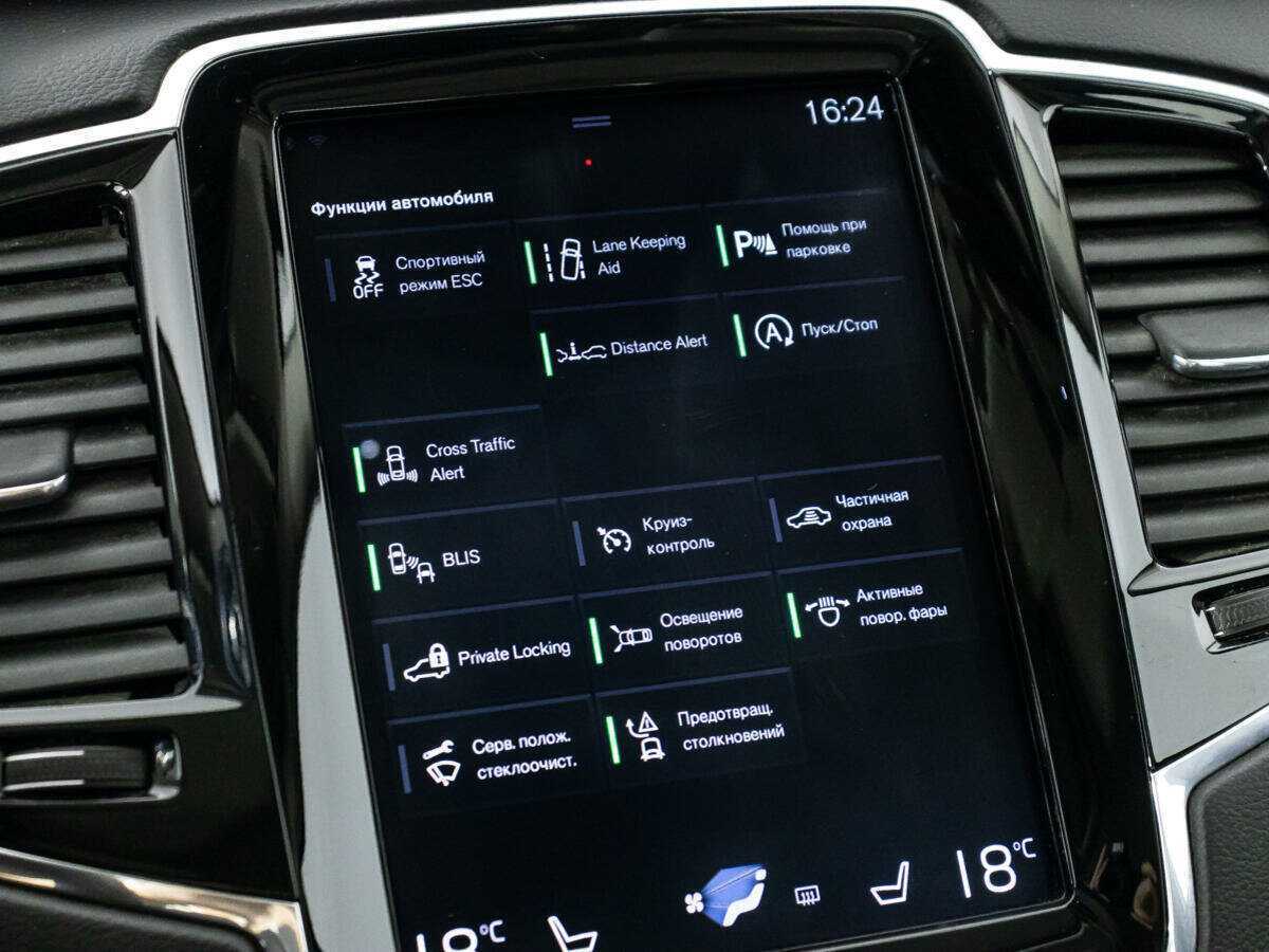 Volvo XC90, 2019 Фото №16