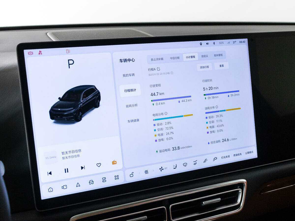 LiXiang L7 52.3 kWh, 2024 Фото №10