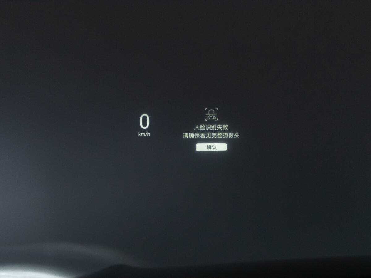 Zeekr 001 100 kWh, 2023 Фото №22