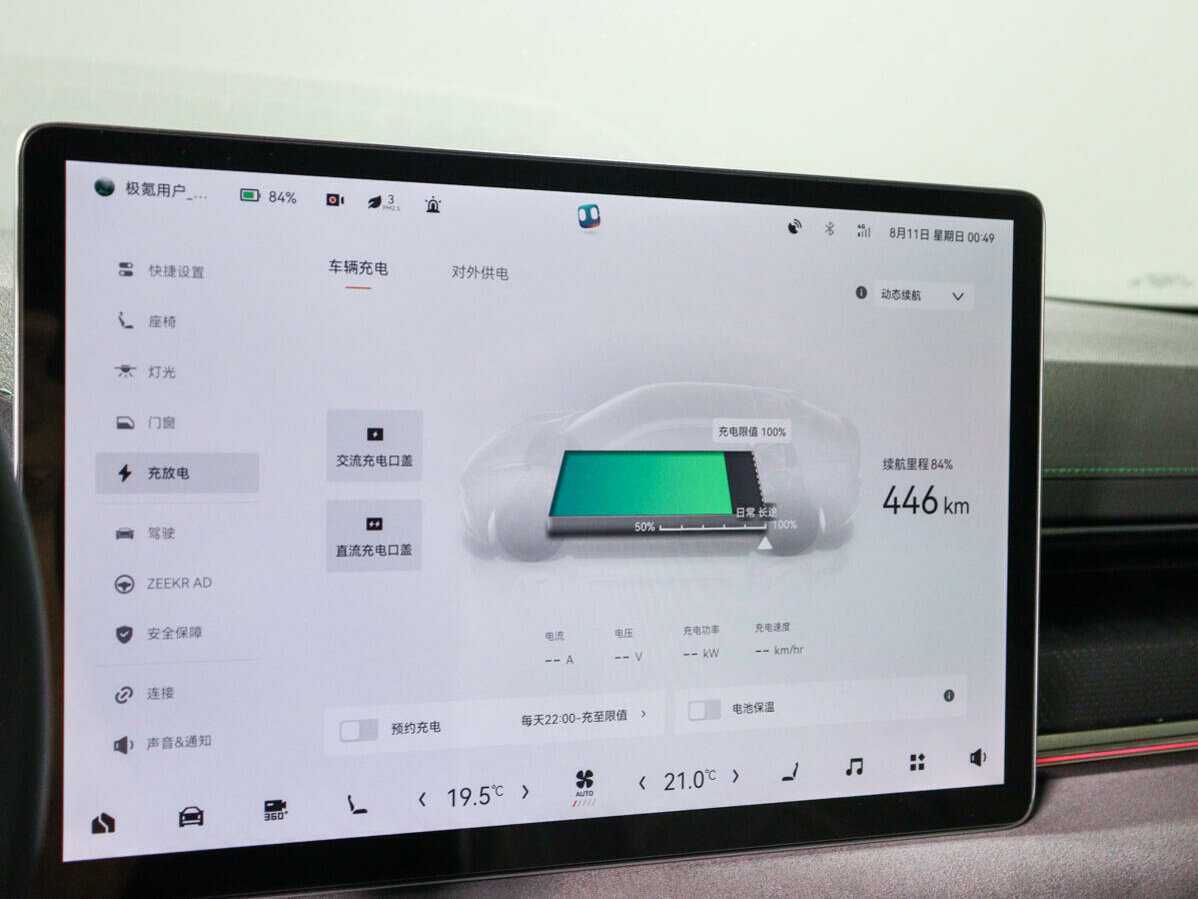 Zeekr 001 100 kWh, 2022 Фото №24