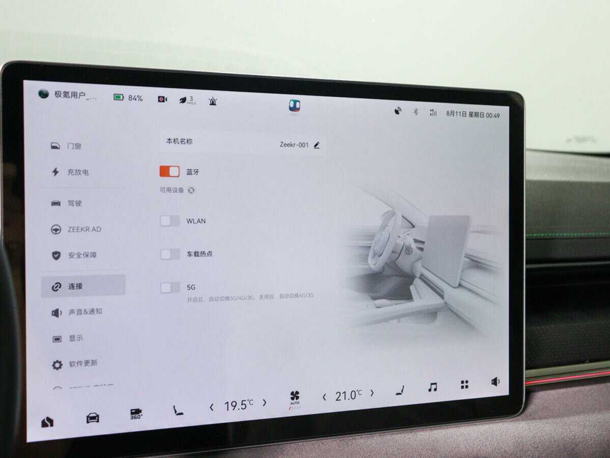 Zeekr 001 100 kWh, 2022 Фото №26