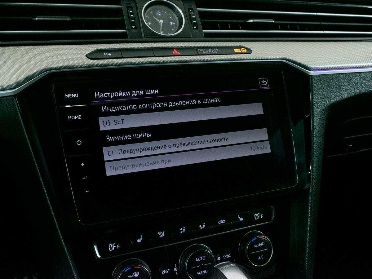 Volkswagen Arteon, 2018 Фото №21