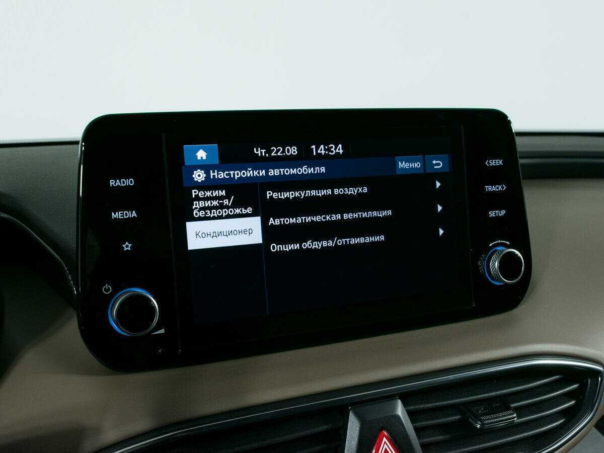 Hyundai Santa Fe, 2022 Фото №19