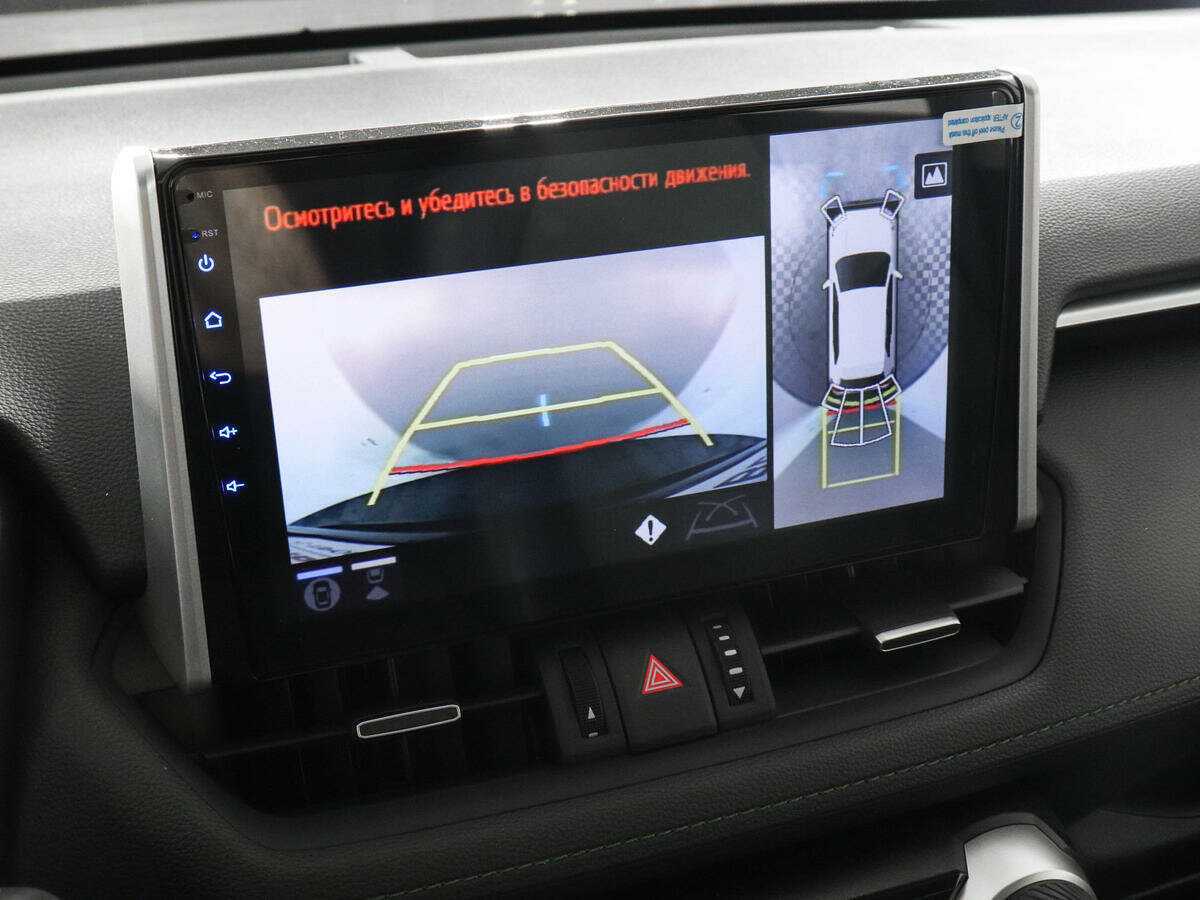 Toyota RAV4, 2023 Фото №14