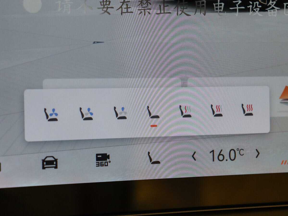 Zeekr 001 100 kWh, 2023 Фото №29