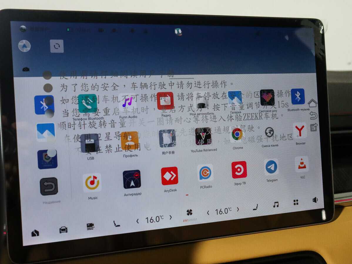 Zeekr 001 100 kWh, 2023 Фото №30