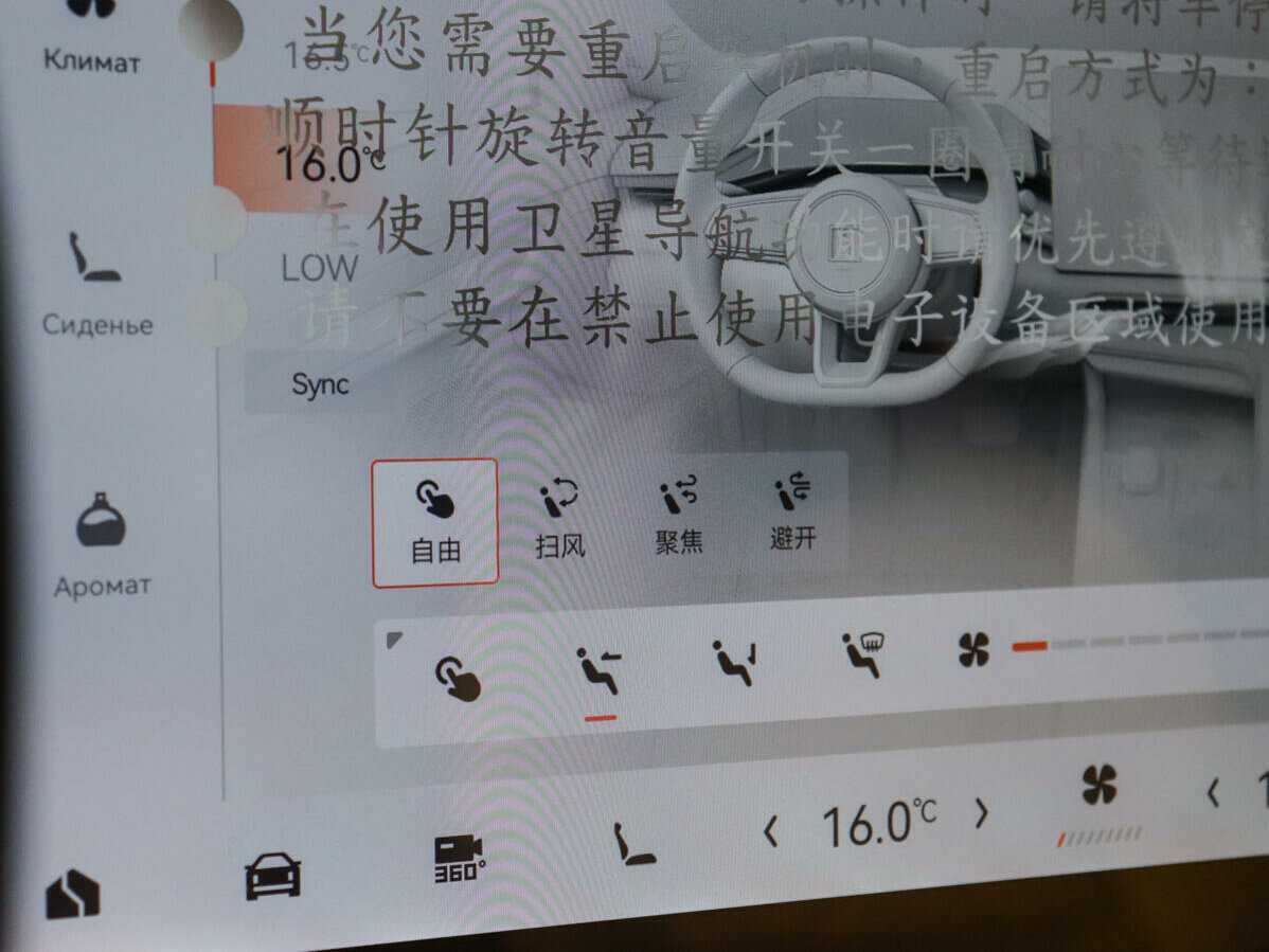 Zeekr 001 100 kWh, 2023 Фото №31