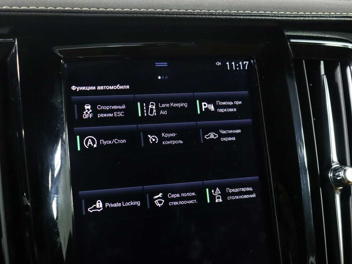 Volvo S90, 2020 Фото №18