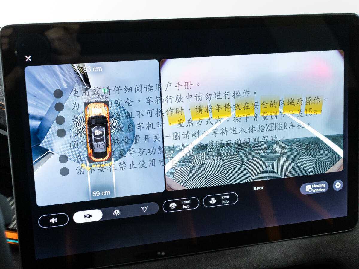 Zeekr 001 100 kWh, 2023 Фото №16