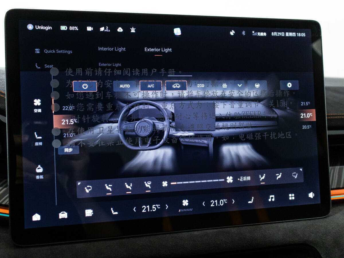Zeekr 001 100 kWh, 2023 Фото №17