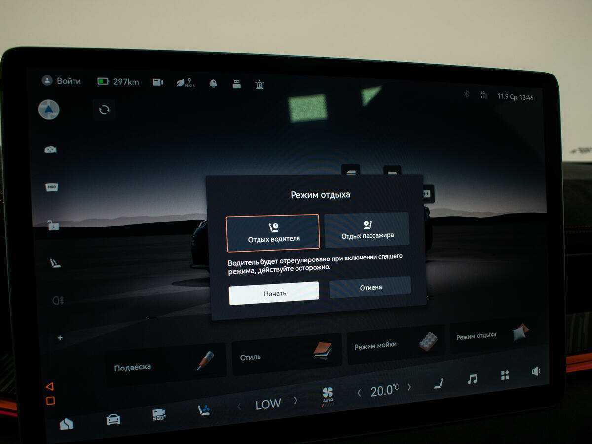 Zeekr 001 100 kWh, 2023 Фото №17
