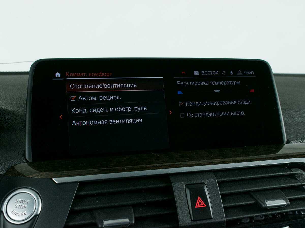 BMW X4 30i, 2020 Фото №27