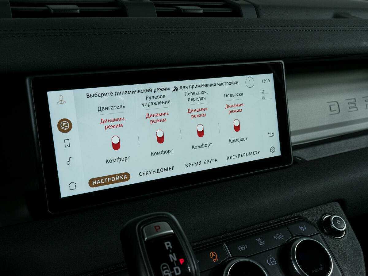 Land Rover Defender 110, 2020 Фото №14