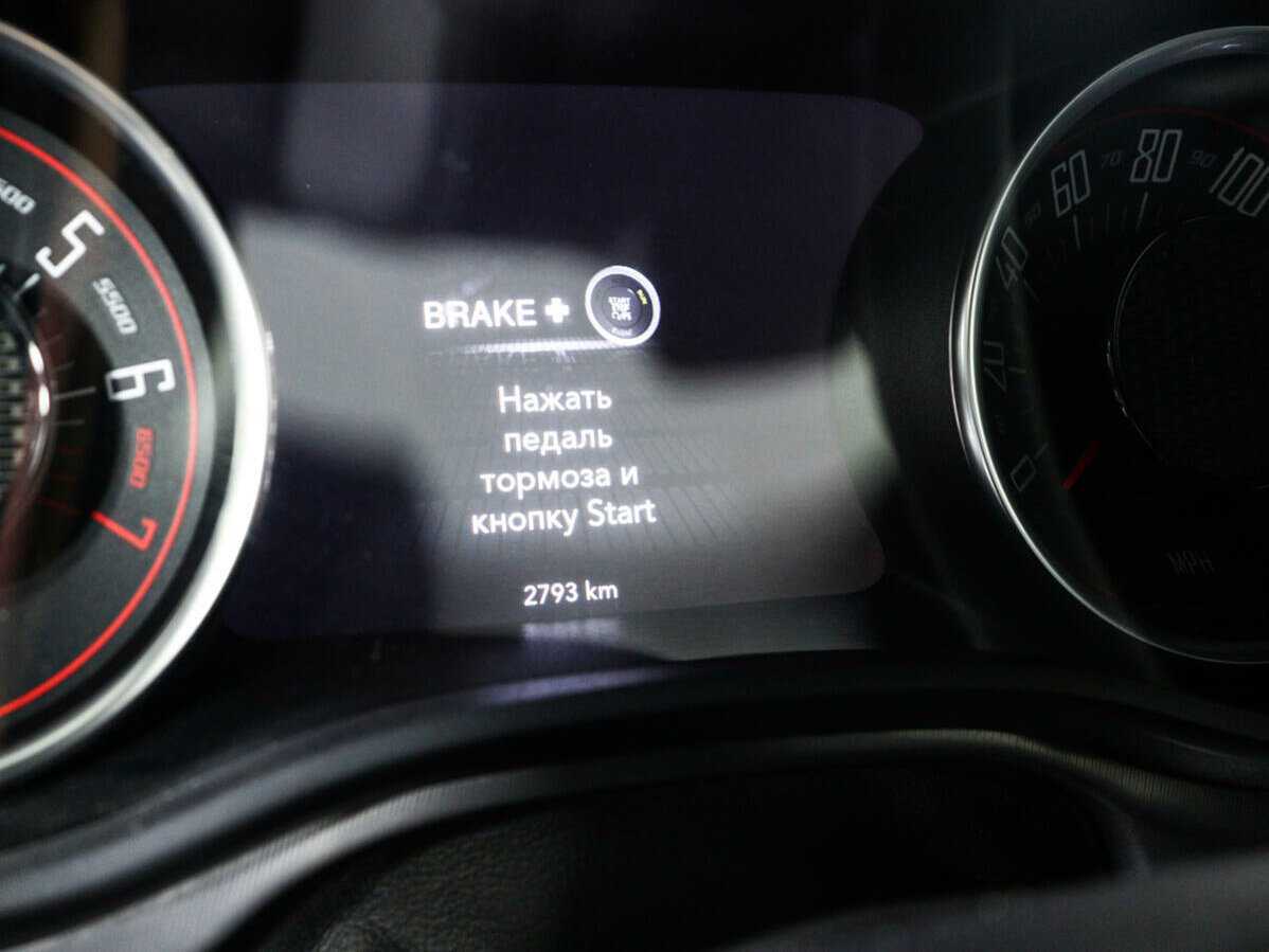 Dodge Challenger, 2022 Фото №10