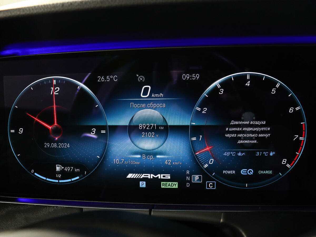 Mercedes-Benz E-Класс AMG 53 AMG, 2020 Фото №9