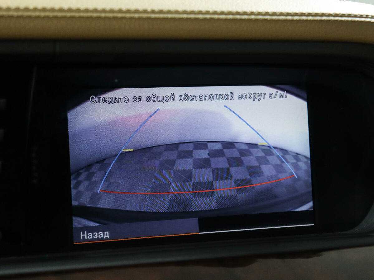 Mercedes-Benz S-Класс 350, 2011 Фото №13