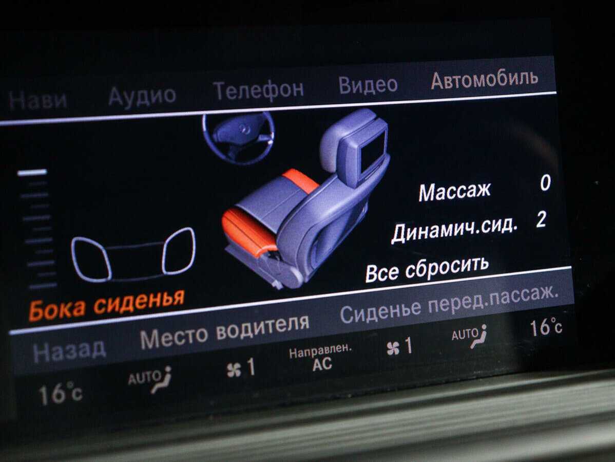 Mercedes-Benz S-Класс 500 Long, 2012 Фото №30