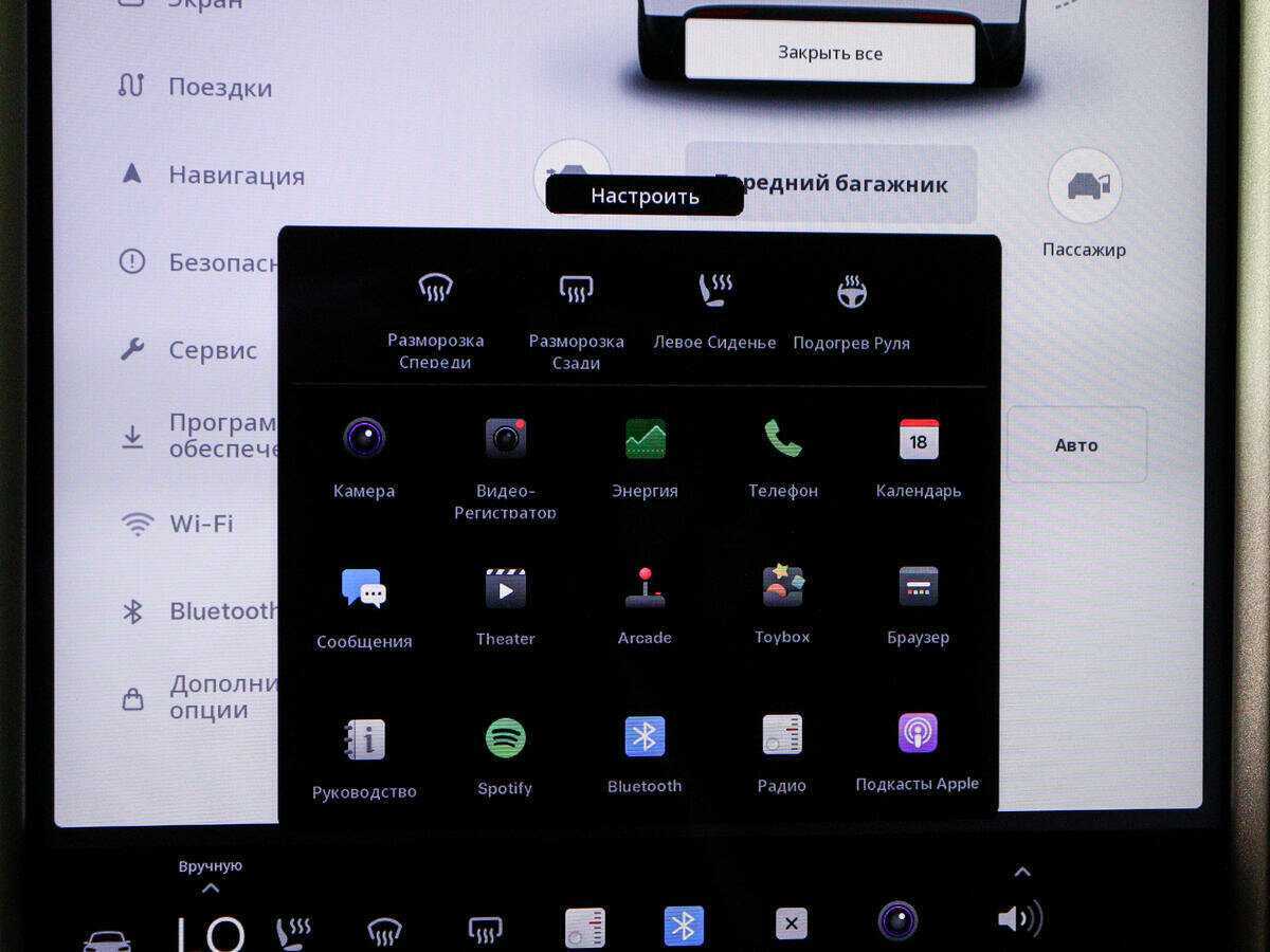 Tesla Model X Performance, 2019 Фото №24