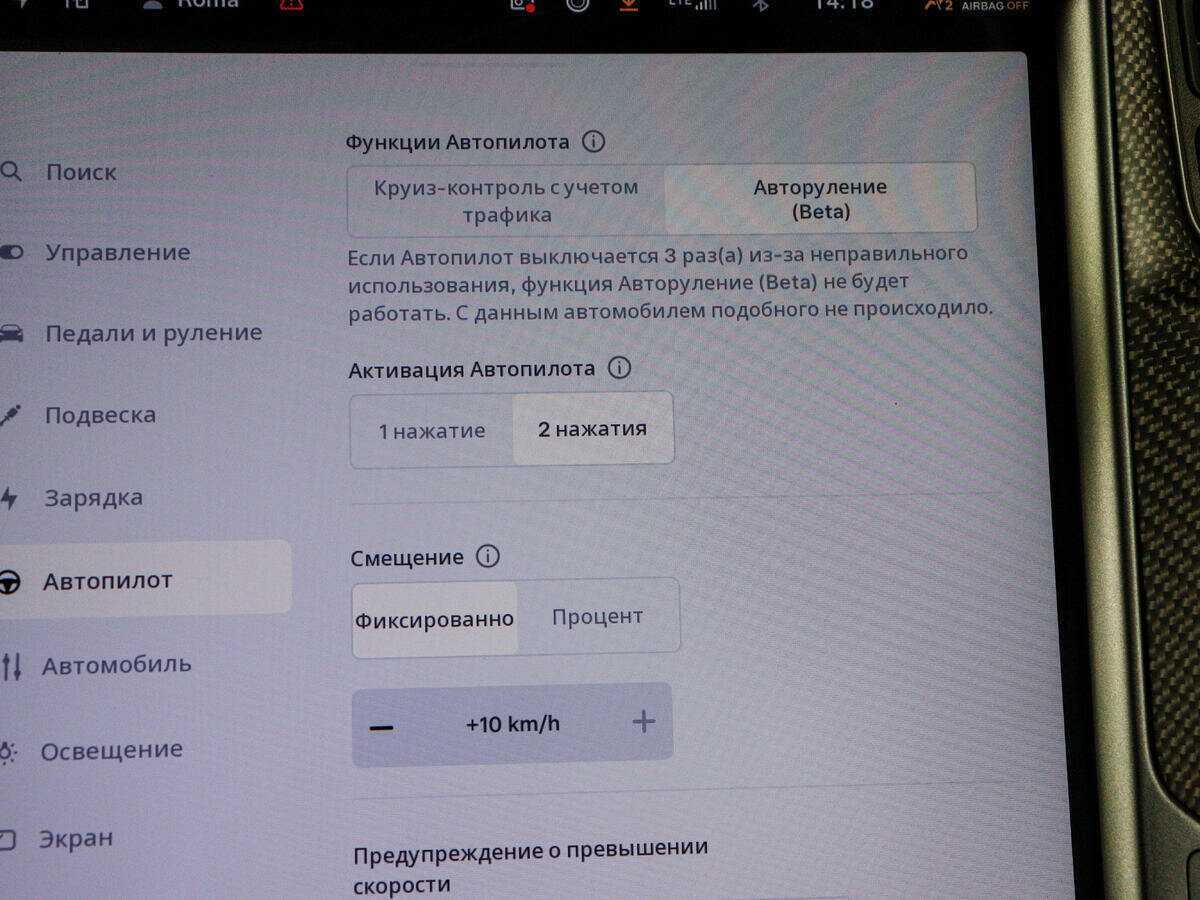 Tesla Model X Performance, 2019 Фото №25