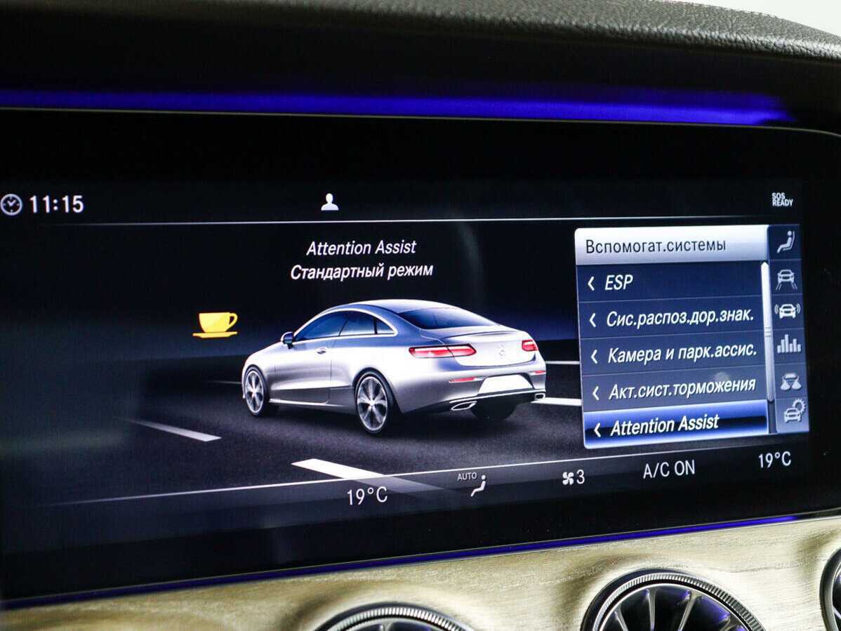 Mercedes-Benz E-Класс 200, 2018 Фото №30