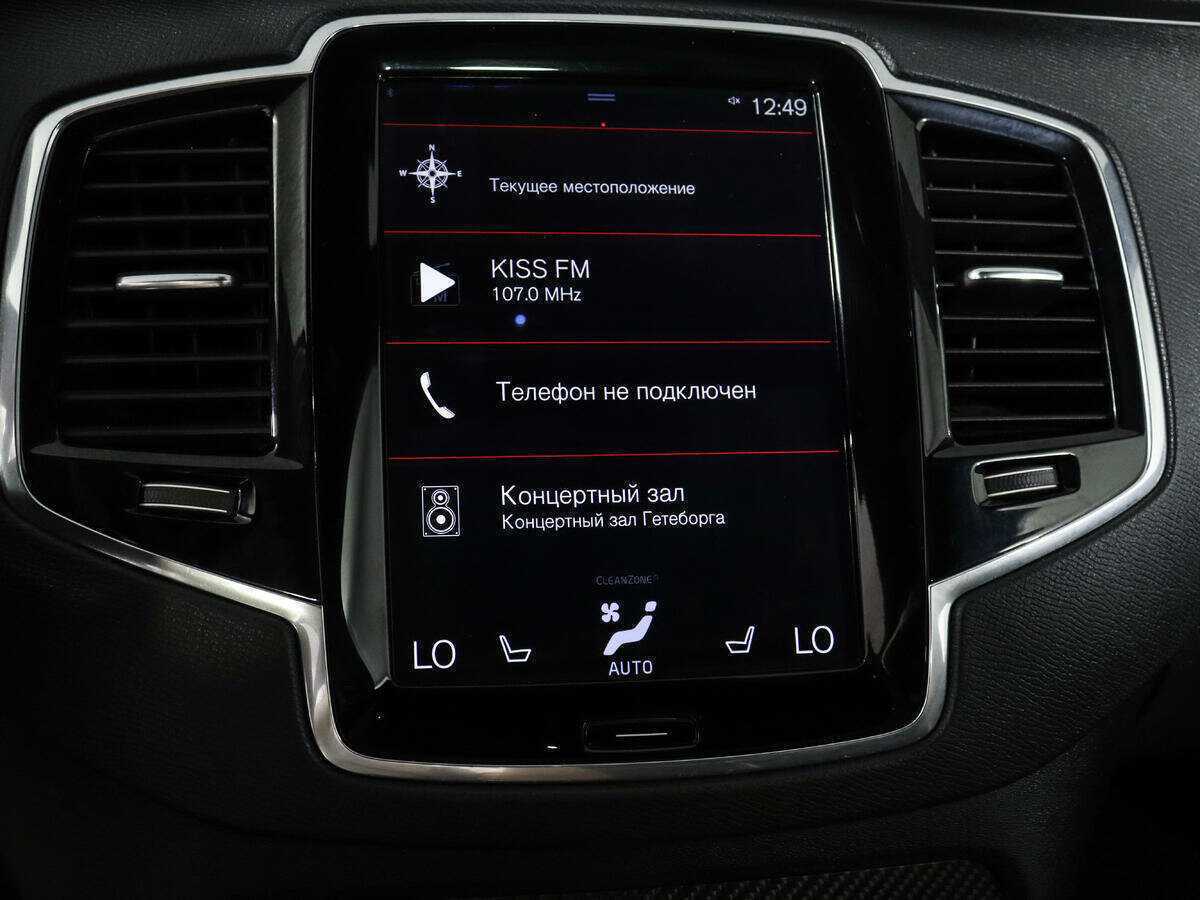 Volvo XC90, 2017 Фото №23