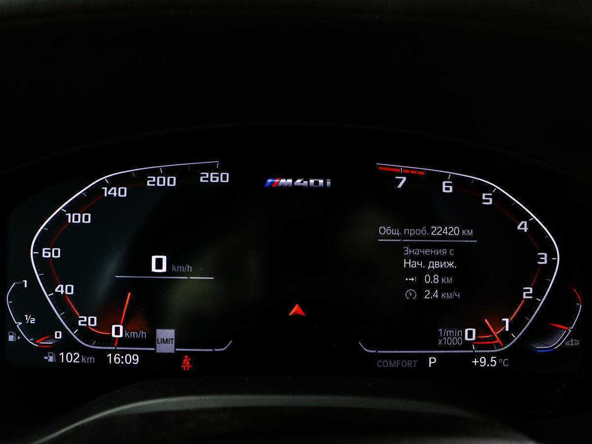 BMW X3 M40i, 2021 Фото №9