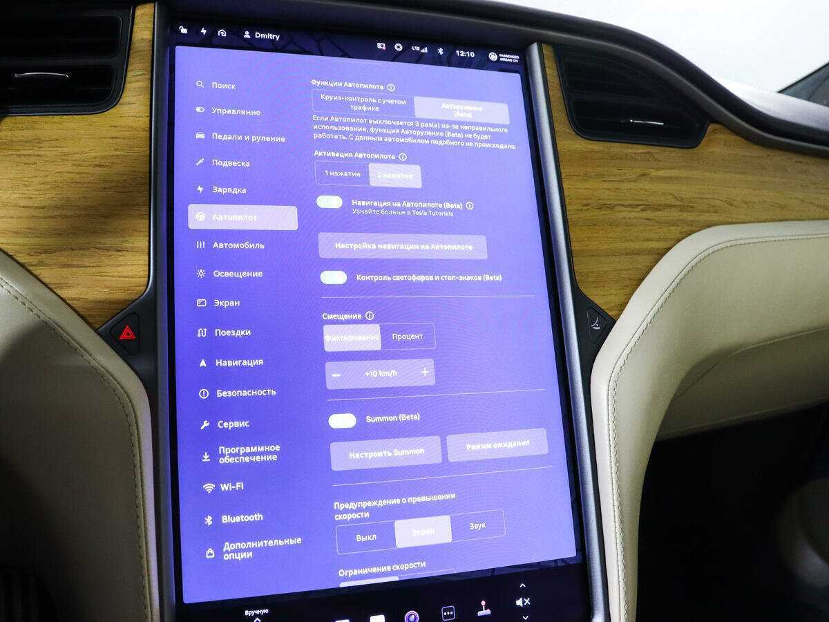 Tesla Model S Performance, 2020 Фото №22