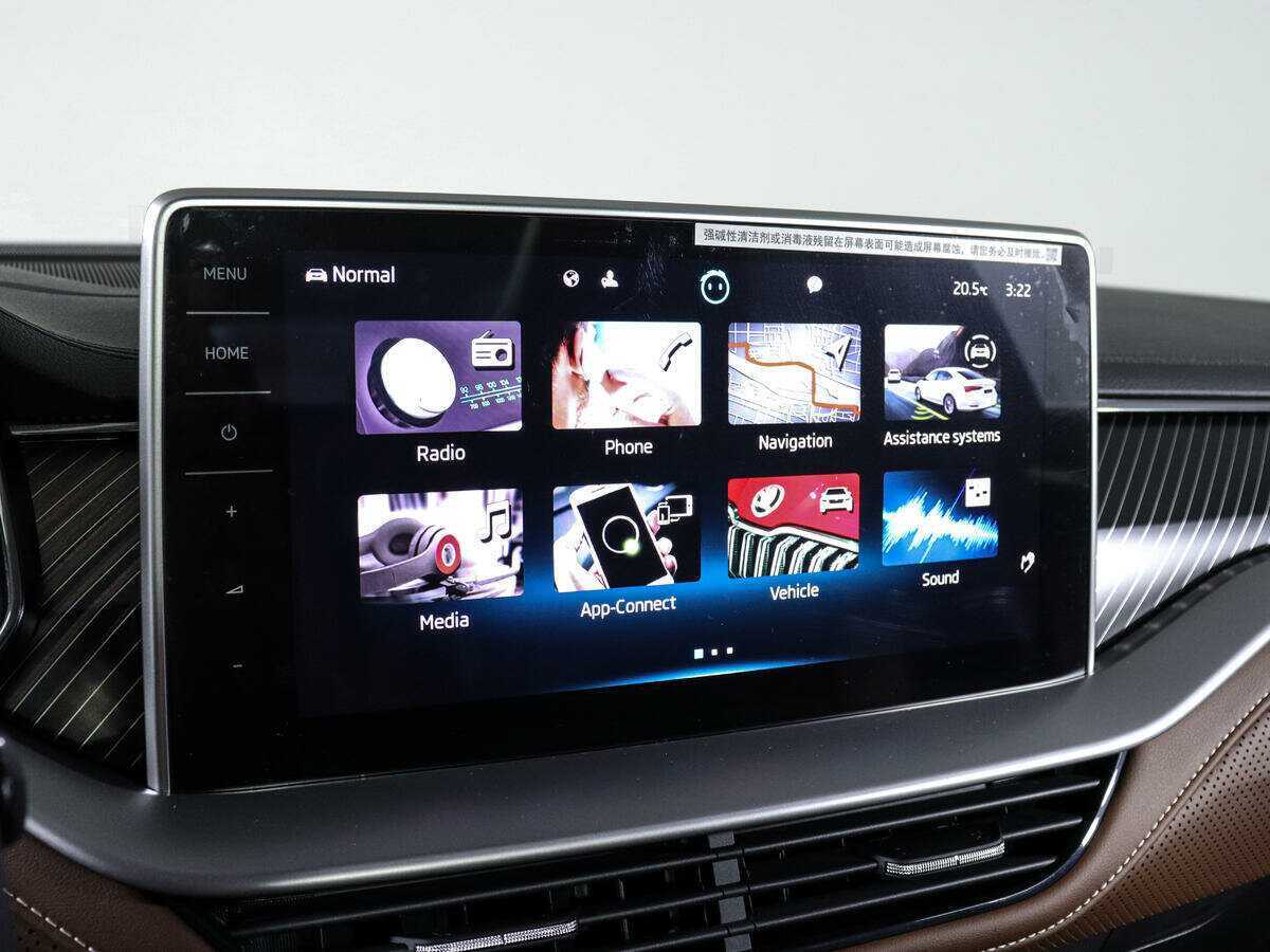 Skoda Kodiaq, 2023 Фото №22