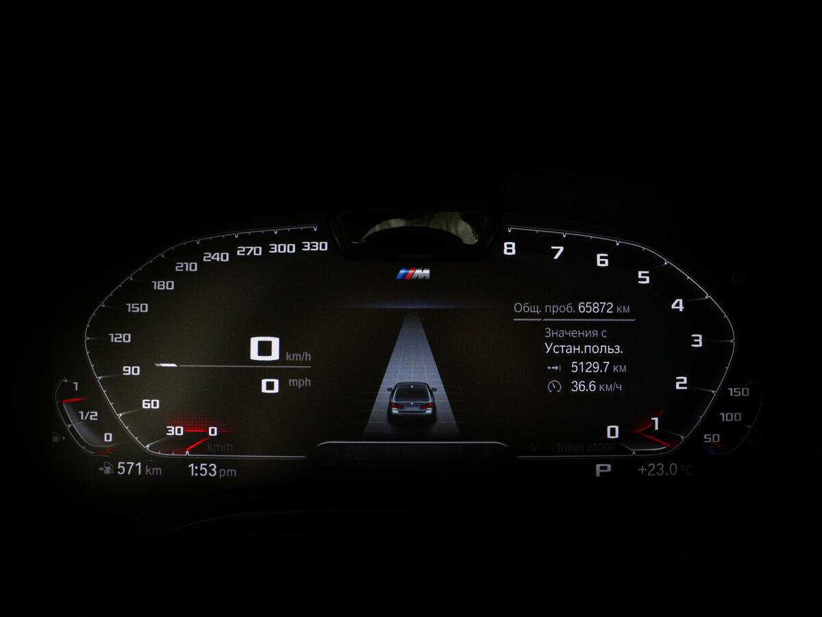 BMW 5 серии 530d xDrive, 2021 Фото №11