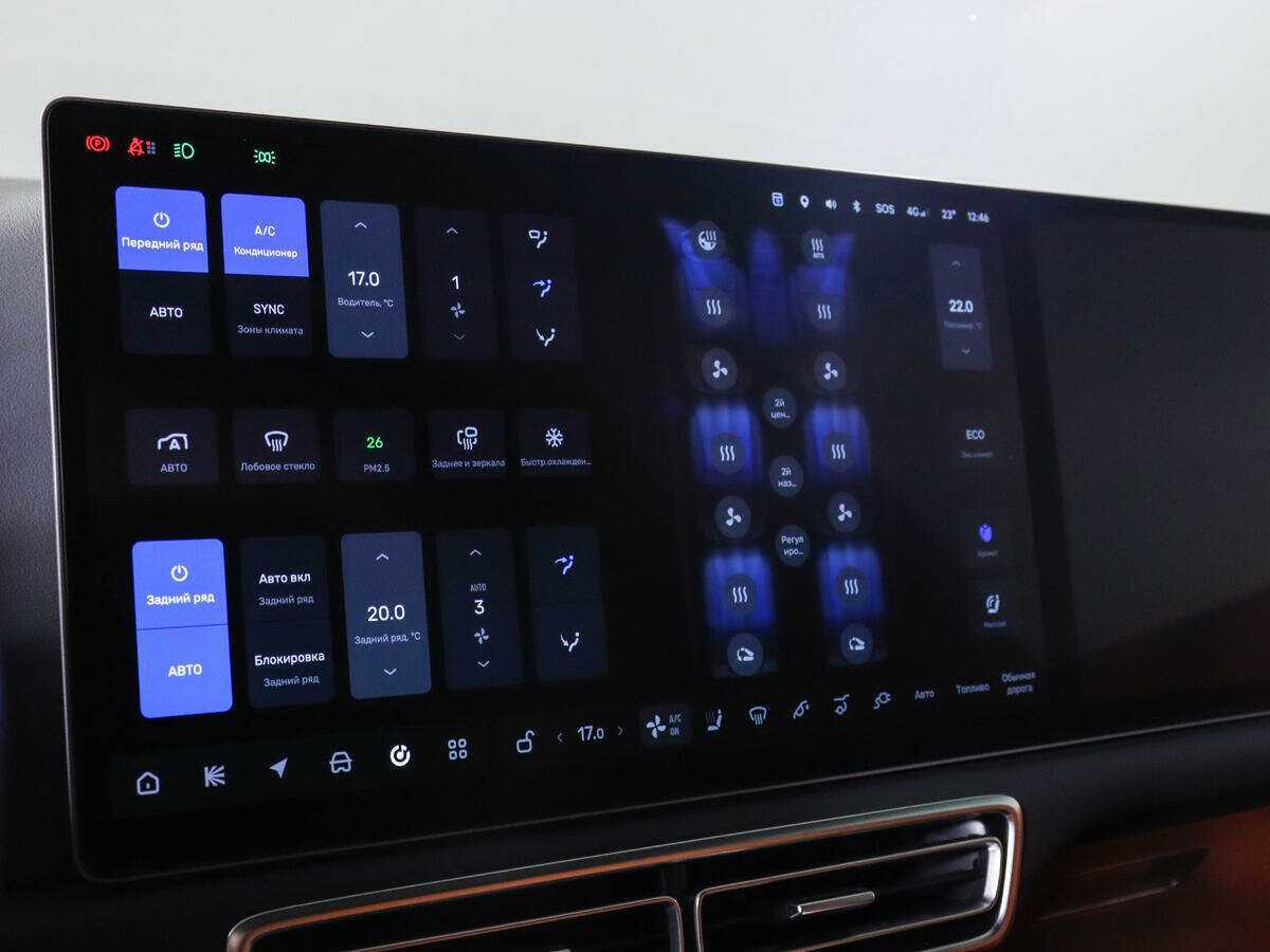 LiXiang L9 44.5 kWh, 2023 Фото №21