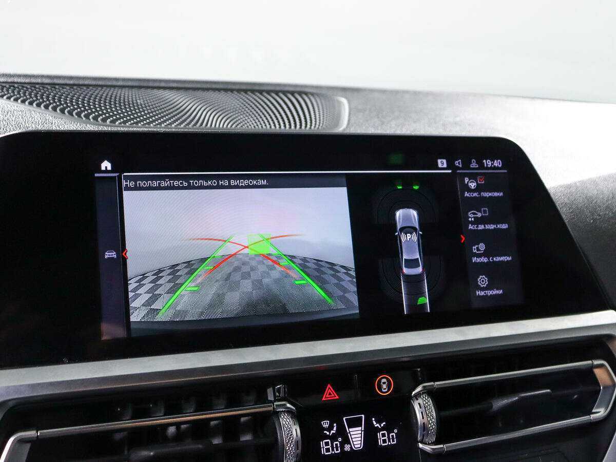 BMW 3 серии 330d xDrive, 2020 Фото №19