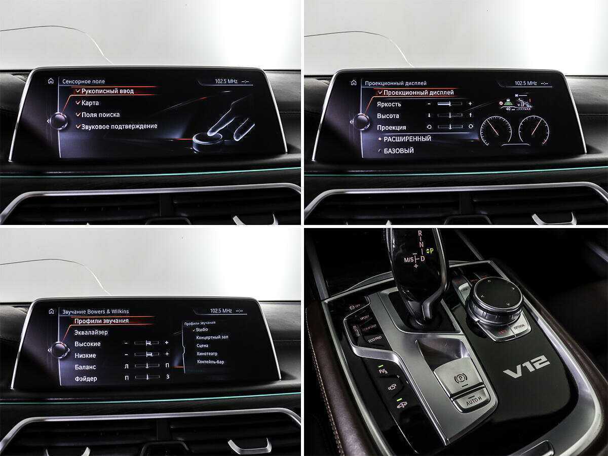 BMW 7 серии Long M760Li xDrive, 2017 Фото №20