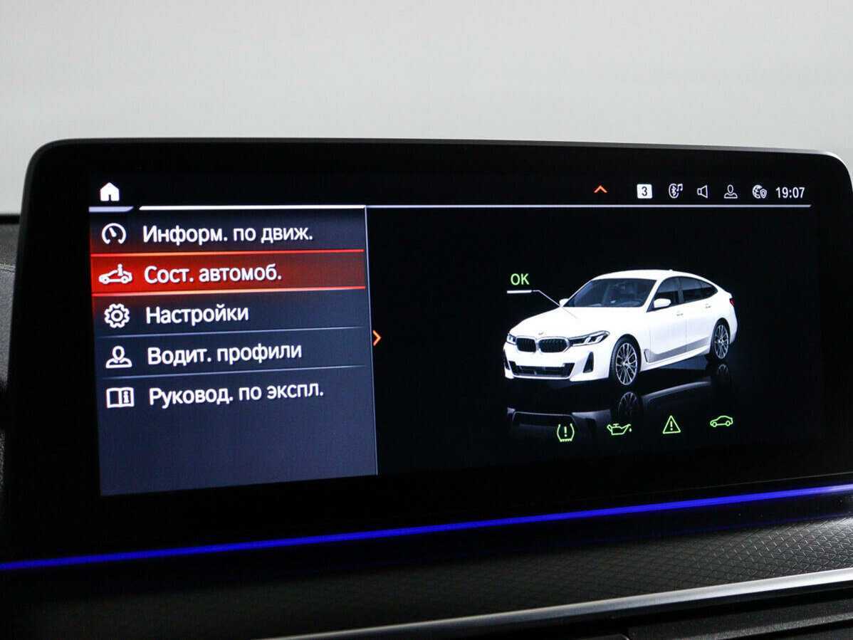 BMW 6 серии Gran Turismo 630i, 2021 Фото №25