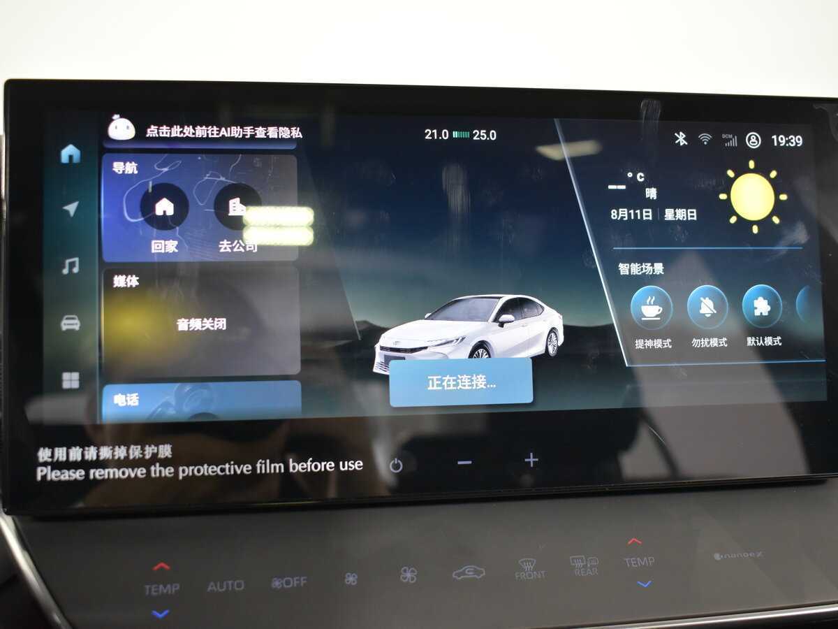 Toyota Camry, 2024 Фото №20