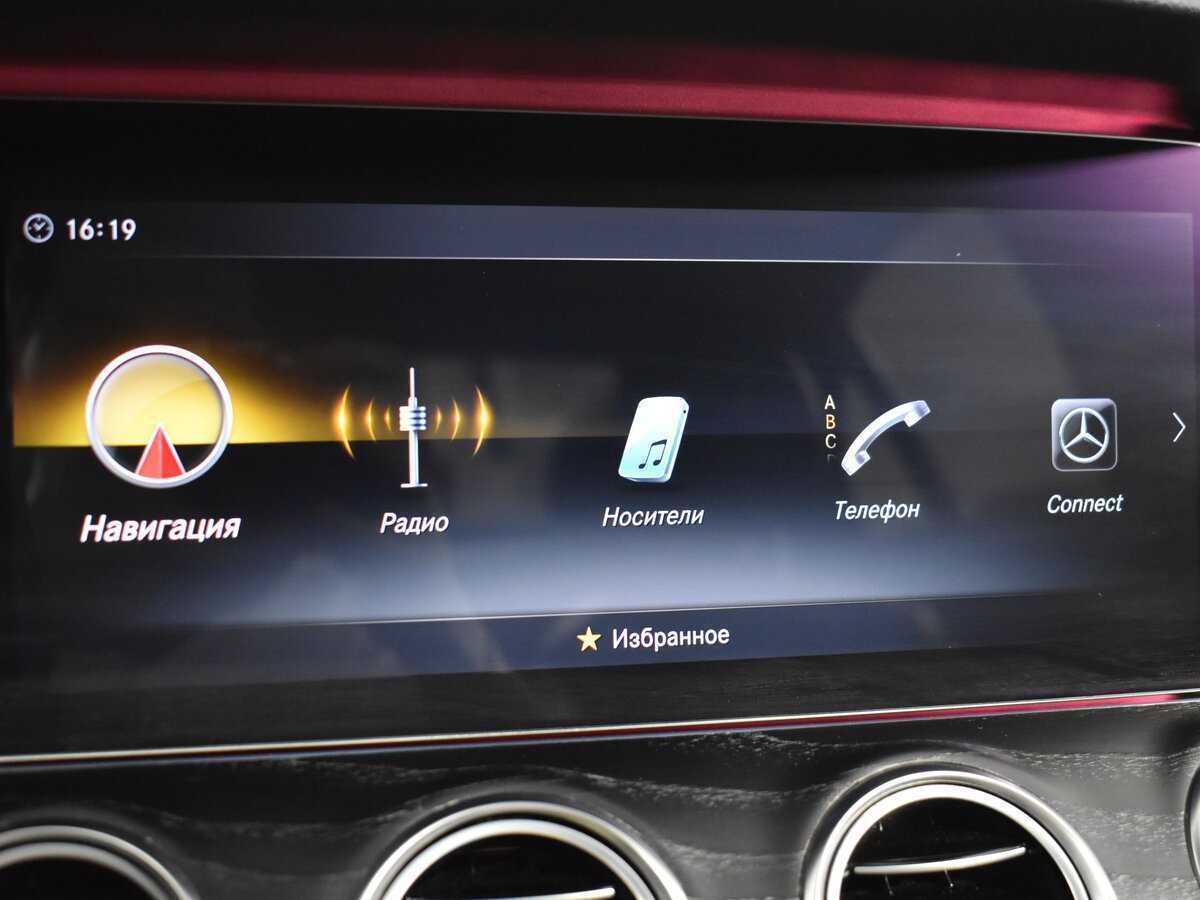 Mercedes-Benz E-Класс AMG 43 AMG, 2018 Фото №19
