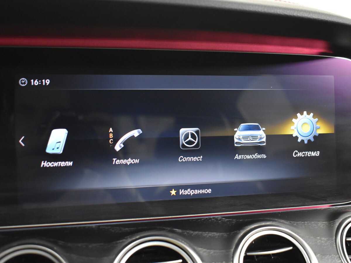 Mercedes-Benz E-Класс AMG 43 AMG, 2018 Фото №20