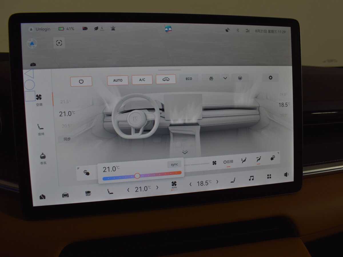 Zeekr 001 86 kWh, 2023 Фото №25