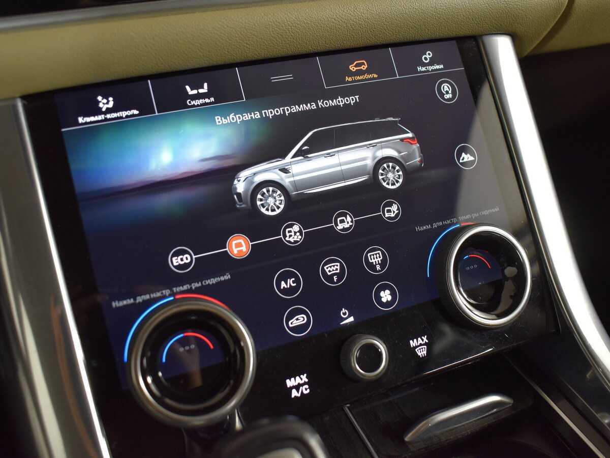 Land Rover Range Rover Sport, 2018 Фото №24