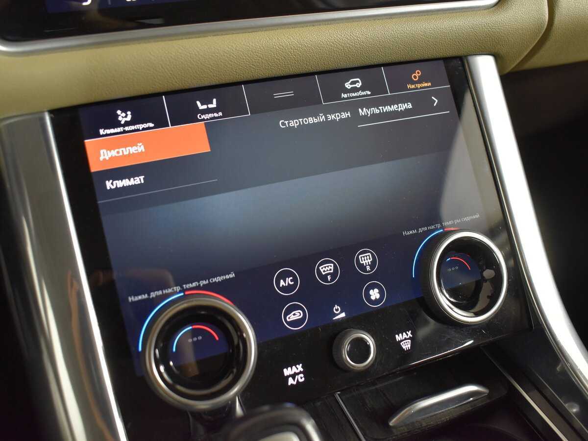 Land Rover Range Rover Sport, 2018 Фото №25