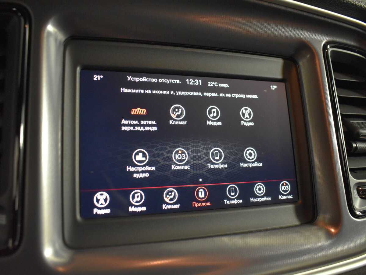 Dodge Challenger, 2020 Фото №18