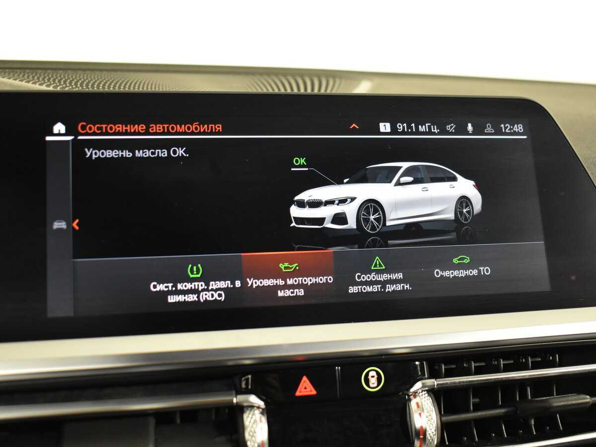 BMW 3 серии 320d xDrive, 2019 Фото №17