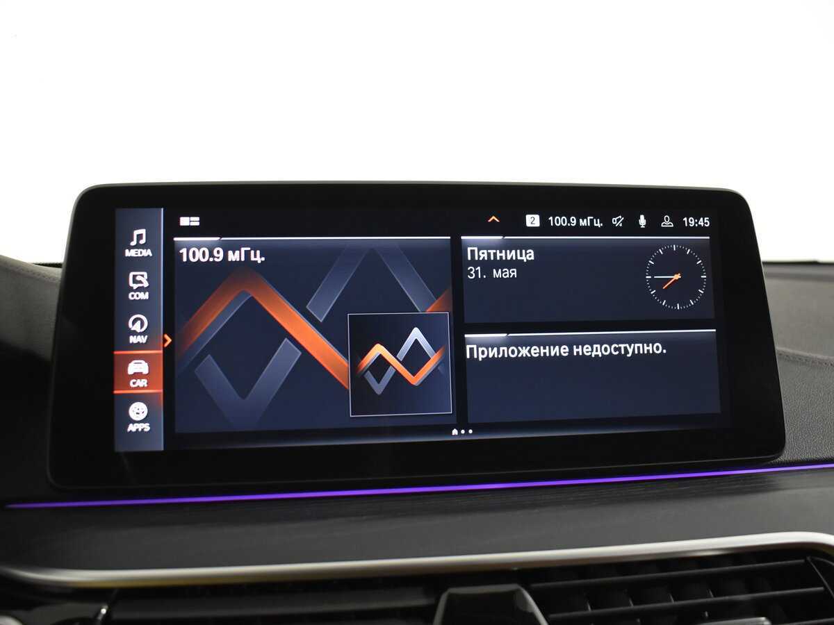 BMW 6 серии Gran Turismo 630d xDrive, 2020 Фото №18