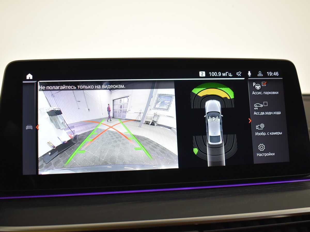 BMW 6 серии Gran Turismo 630d xDrive, 2020 Фото №19