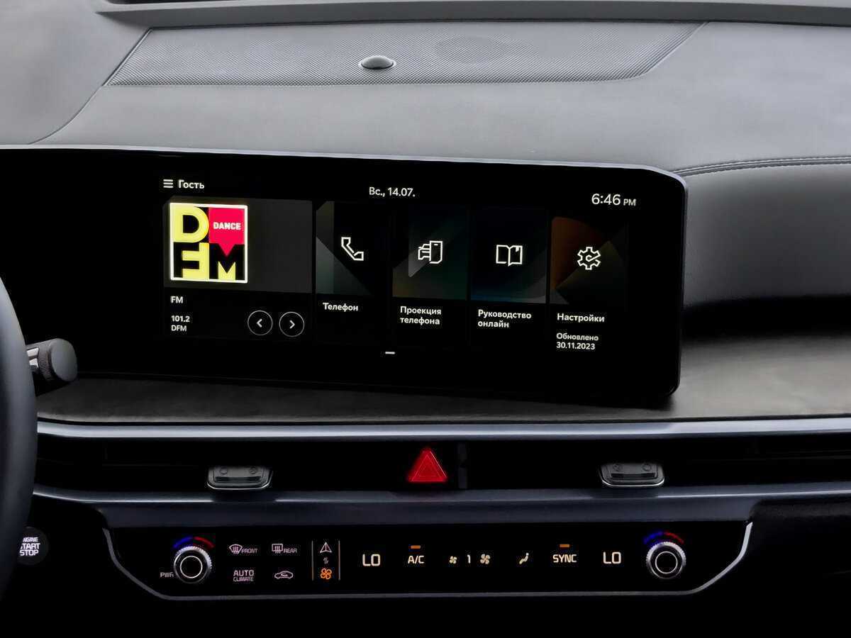 Kia Sorento, 2024 Фото №13