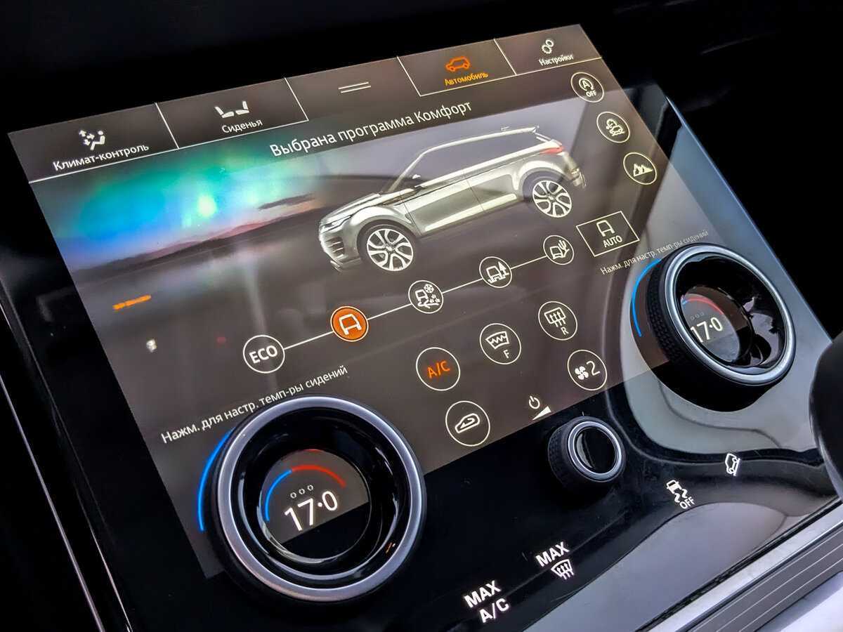 Land Rover Range Rover Evoque, 2020 Фото №23