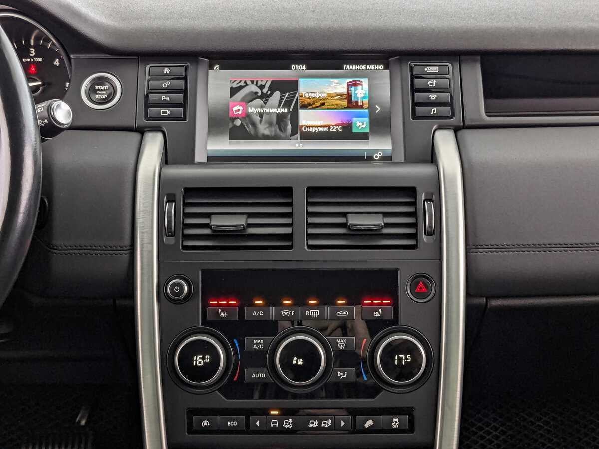 Land Rover Discovery Sport, 2017 Фото №12