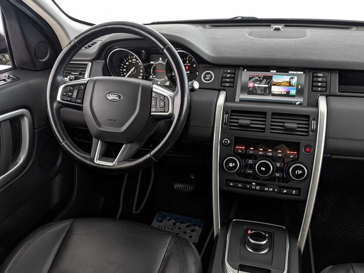 Land Rover Discovery Sport, 2017 Фото №16